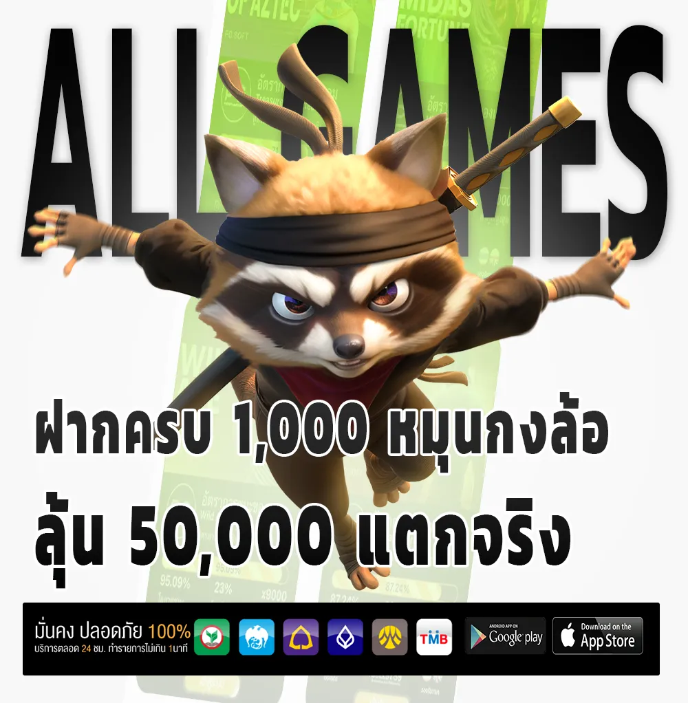 เล่นหวยวันนี้ออนไลน์
