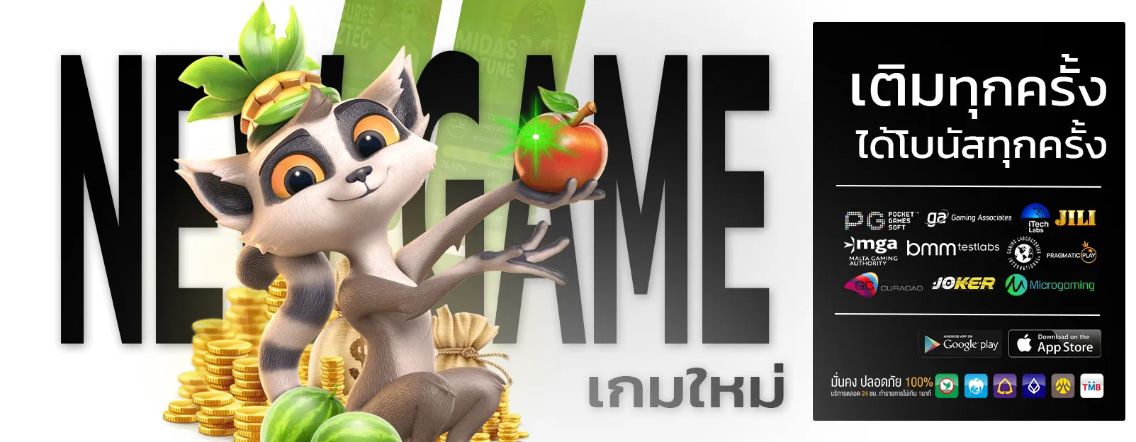 เว็บซื้อหวยออนไลน์ ไม่อั้น