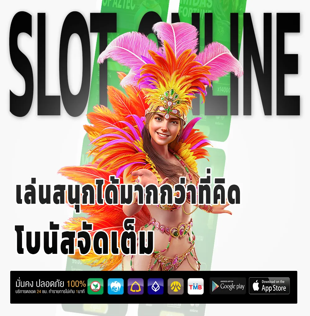 หวยวันนี้ออนไลน์